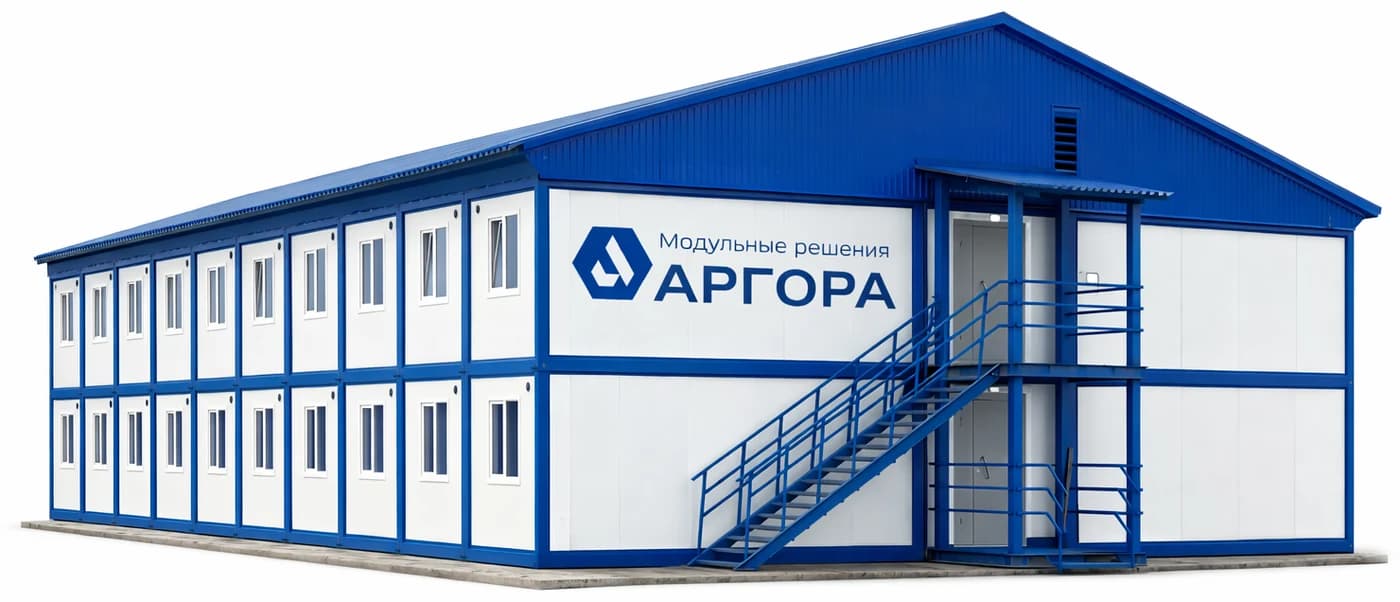 Новые и б/у модульные здания